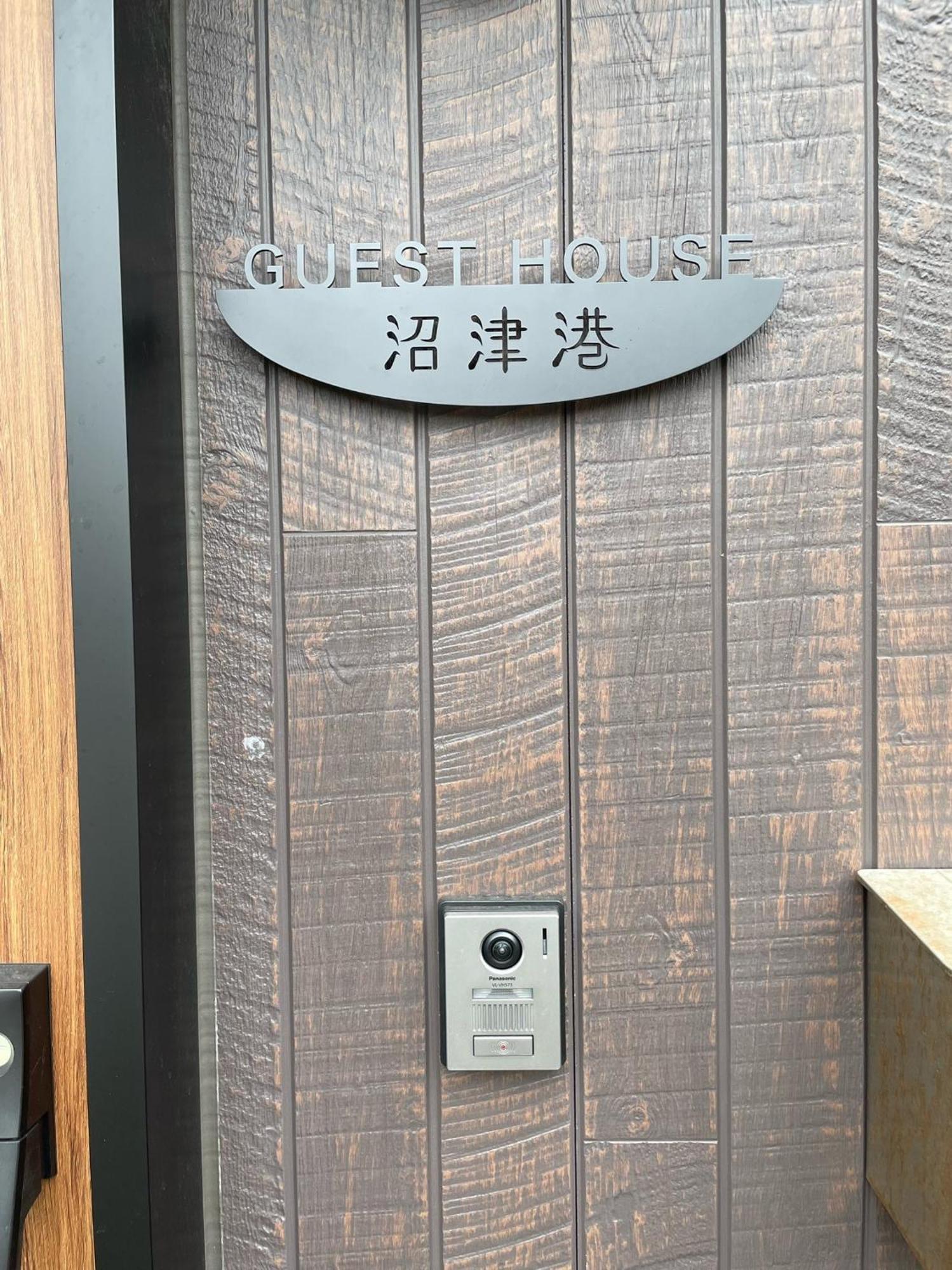 Guest House Numazu Port - Vacation Stay 18050V Екстериор снимка